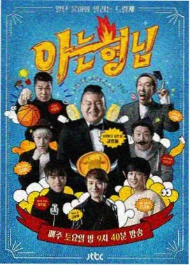 修复版条目补入,画幅与声轨已核对配图