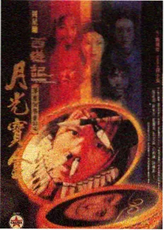 口述资料的转写与标注规范配图